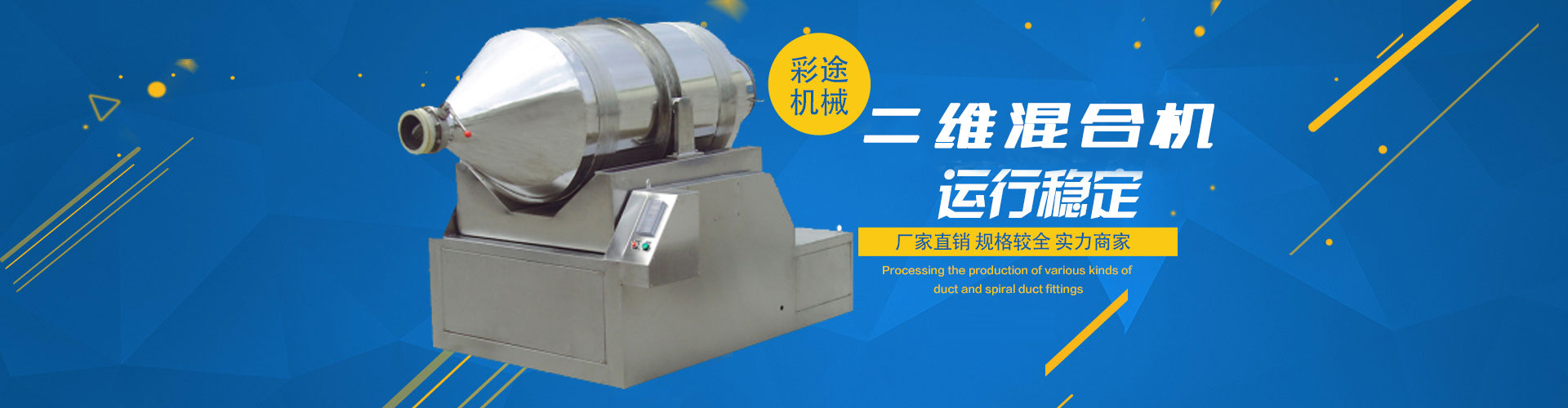 廣告標題